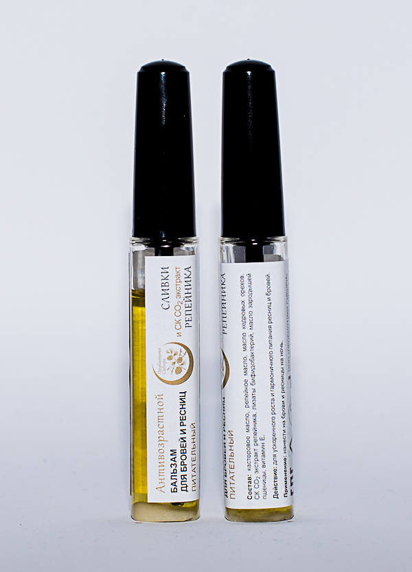 4.7. Бальзам
«СЛИВКИ и РЕПЕЙНИК»
для бровей и ресниц
флакончик 12 мл
Оптовая цена от 3 шт.!
Предзаказ на сентябрь
2020 г.! 4.7. Бальзам
«СЛИВКИ и РЕПЕЙНИК»
для бровей и ресниц
флакончик 12 мл
Оптовая цена от 3 шт.!
Предзаказ на сентябрь
2020 г.!